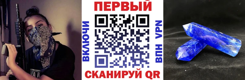 даркнет состав  Демидов  Амфетамин VHQ 