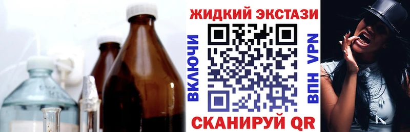 БУТИРАТ 99%  MEGA вход  Демидов  магазин продажи  