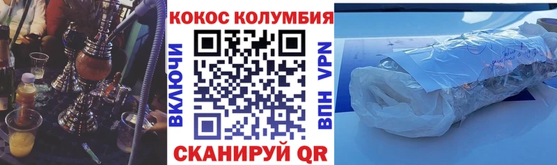 Кокаин VHQ  купить наркоту  Демидов 