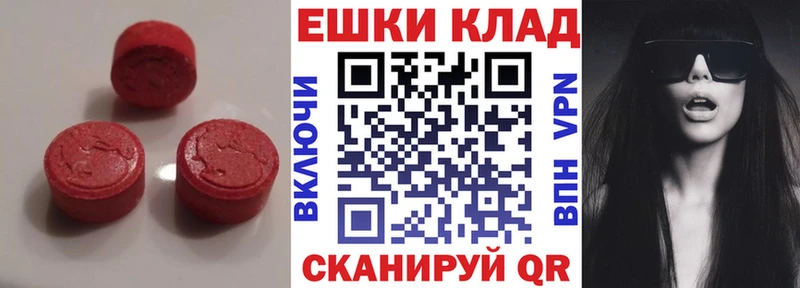 цены наркотик  Демидов  ЭКСТАЗИ Дубай 