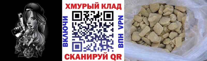 Героин герыч  Демидов 