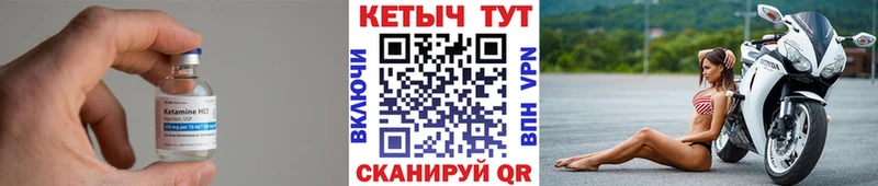 KRAKEN онион  Демидов  КЕТАМИН ketamine  наркота 