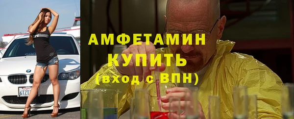 мет Бородино