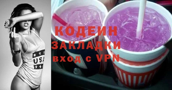 кокаин премиум Бронницы