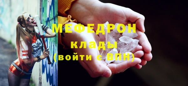 кокаин премиум Бронницы