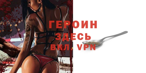 кокаин премиум Бронницы