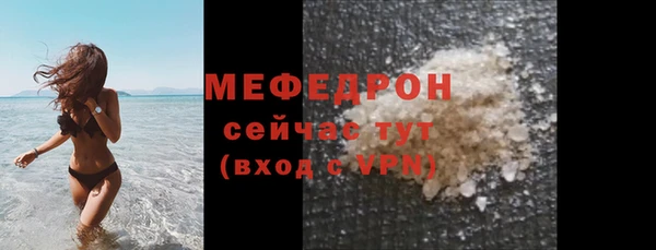 кокаин премиум Бронницы