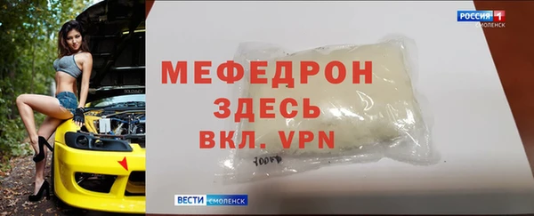 СК Бугульма
