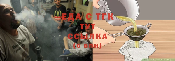 СК Бугульма