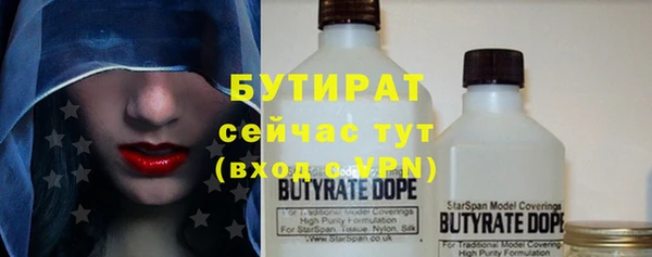 СК Бугульма