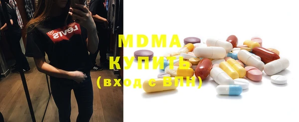 каннабис Богородицк