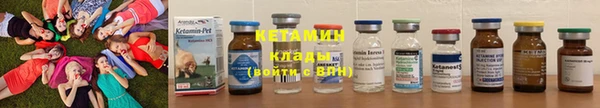 кокаин премиум Бронницы