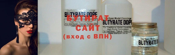 мет Бородино