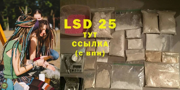 кокаин премиум Бронницы