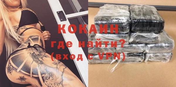 кокаин премиум Бронницы