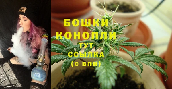 кокаин премиум Бронницы