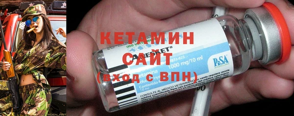 мет Бородино