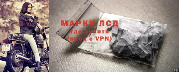 кокаин премиум Бронницы