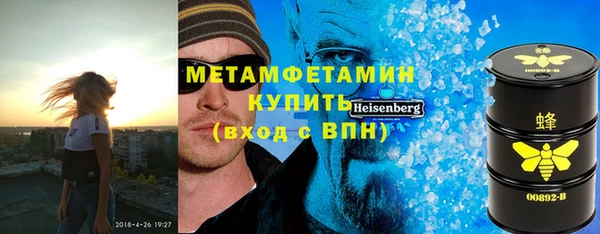 мет Бородино