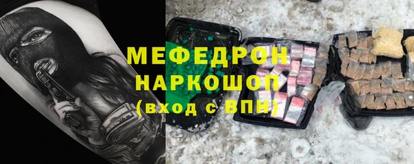 кокаин премиум Бронницы