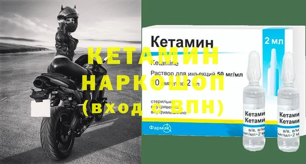 кокаин премиум Бронницы