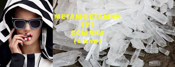 мет Бородино