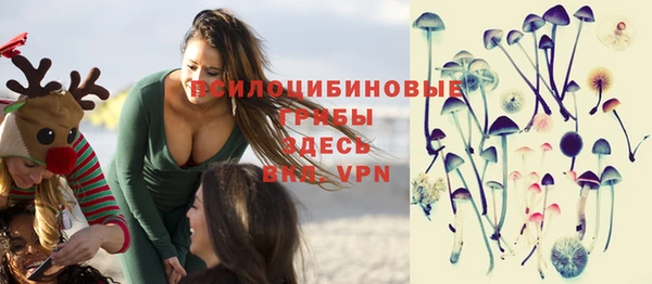 кокаин премиум Бронницы