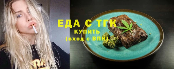 кокаин премиум Бронницы