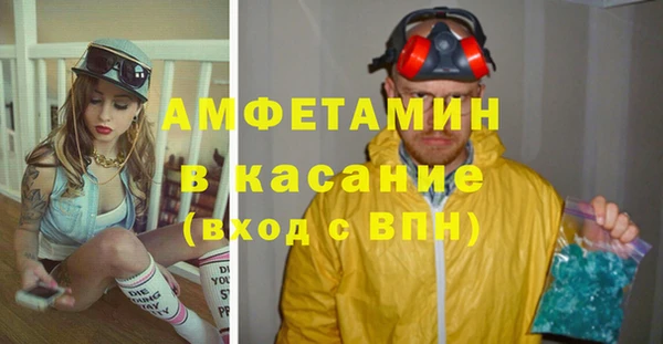 кокаин премиум Бронницы