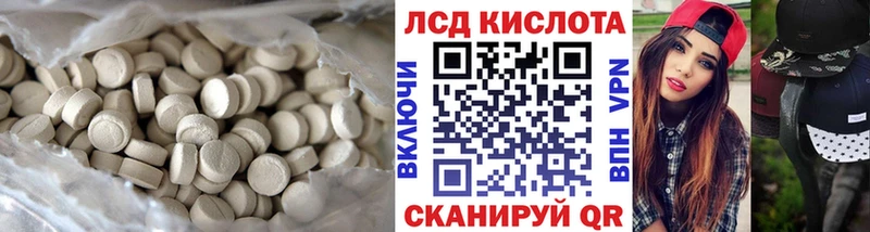 LSD-25 экстази кислота  mega ONION  Демидов 