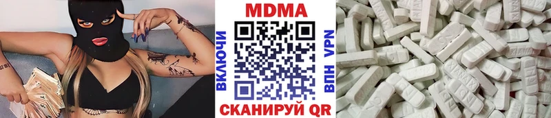 MDMA VHQ  дарнет шоп  Демидов 