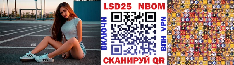 Марки N-bome 1500мкг  Демидов 